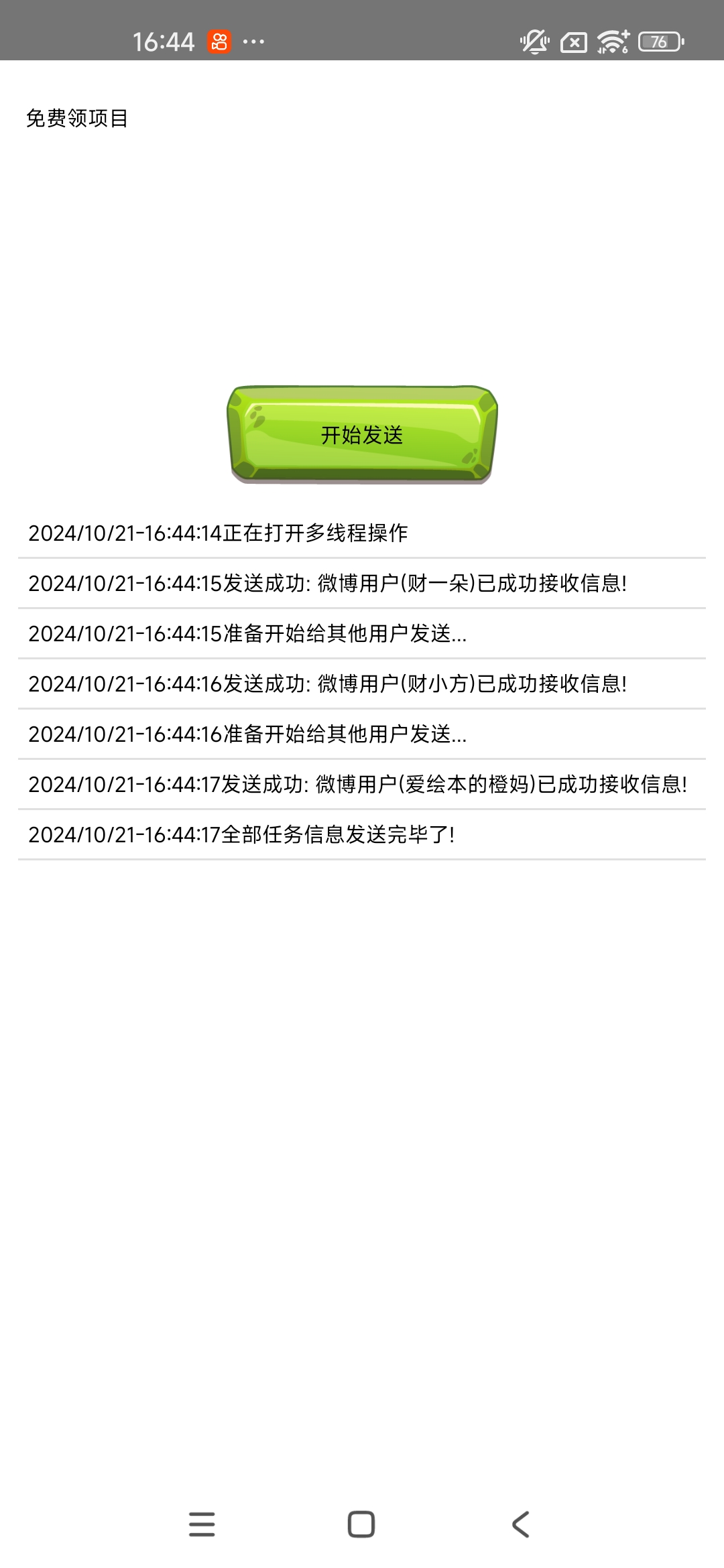 4e8b4a762698158 4e8b4a762698158