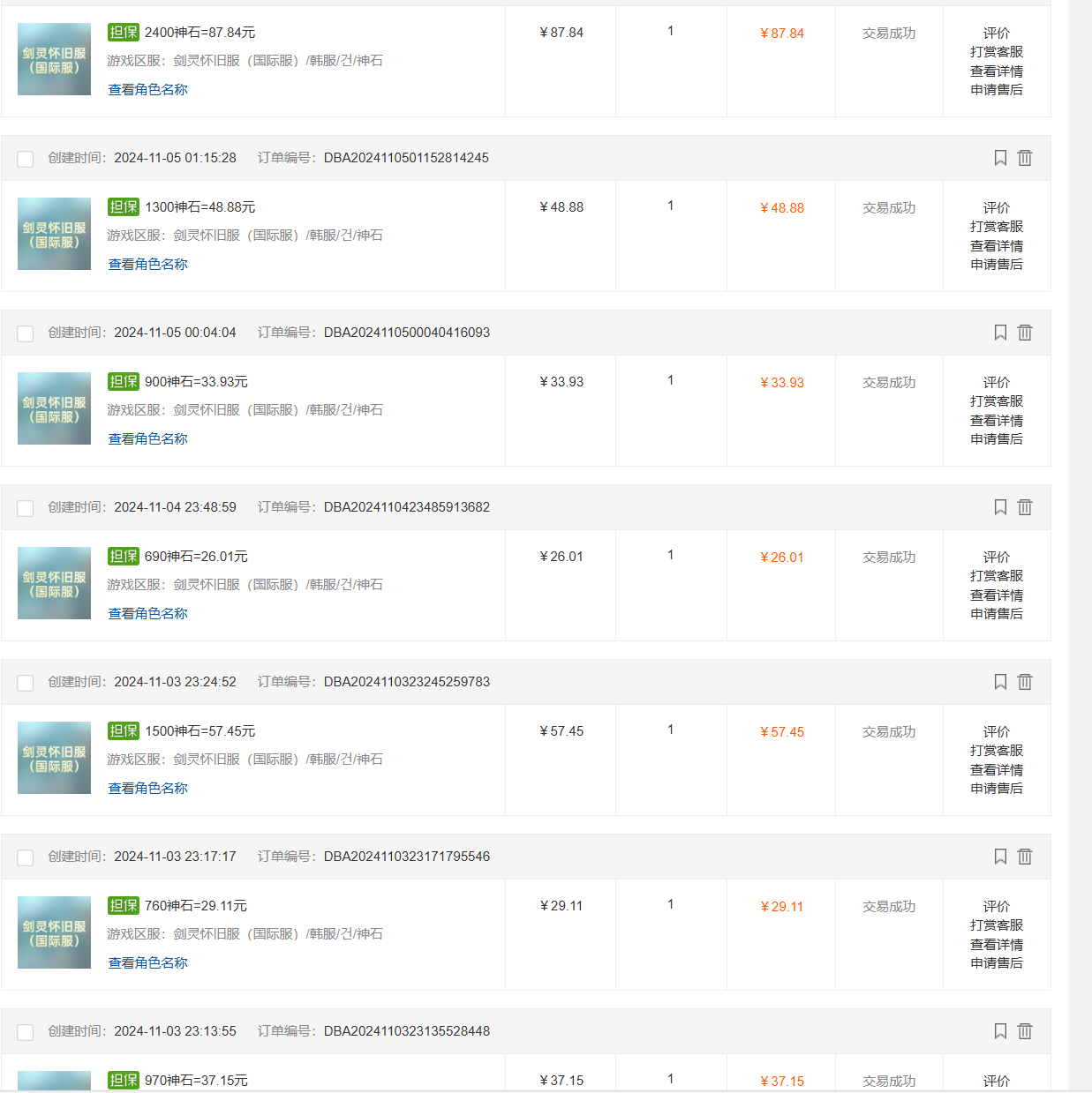 2ea5cb755ff1466 2ea5cb755ff1466