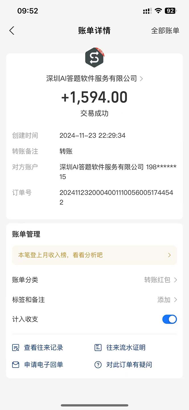 8c77fb7827c86b7 8c77fb7827c86b7