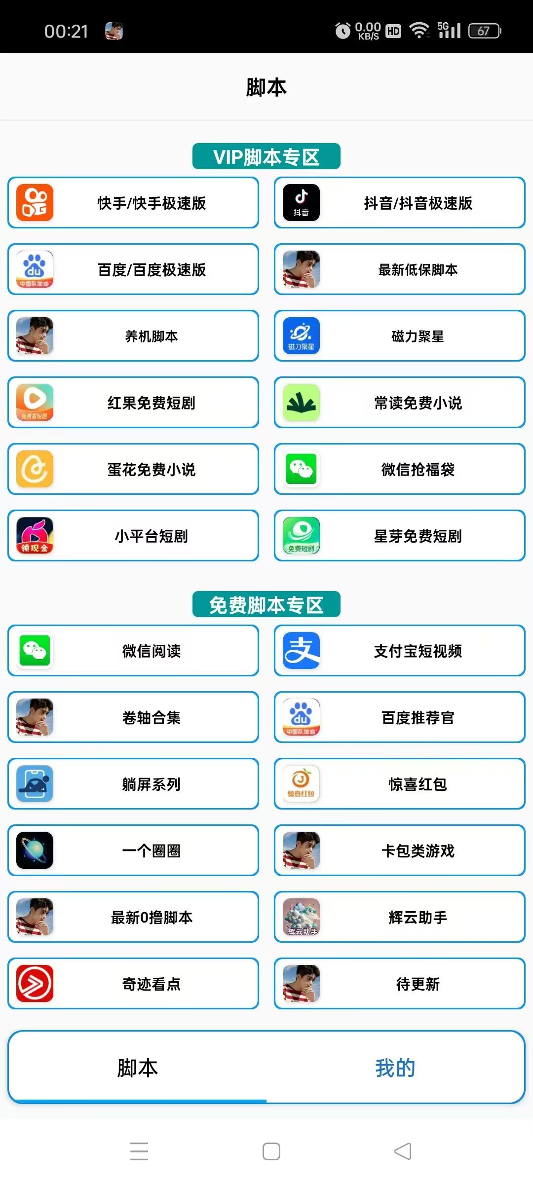 c339e31a413bb92 c339e31a413bb92