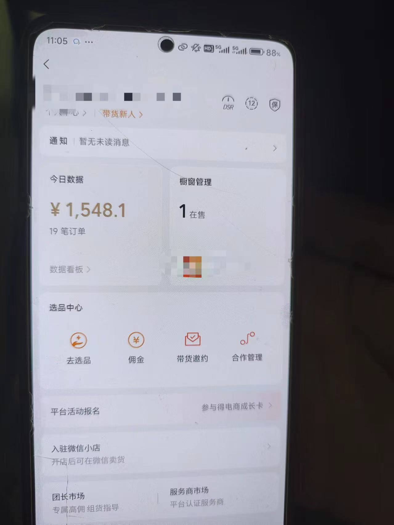 d2f51c02d6ffab5 d2f51c02d6ffab5