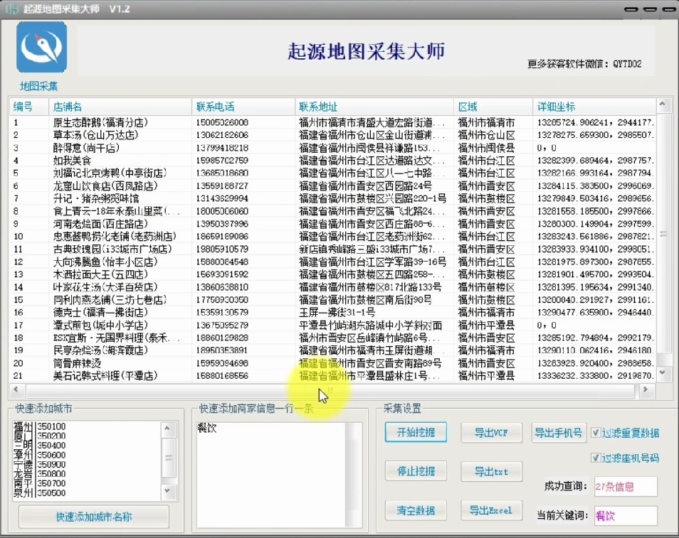 5f19642d8c55d6b 5f19642d8c55d6b