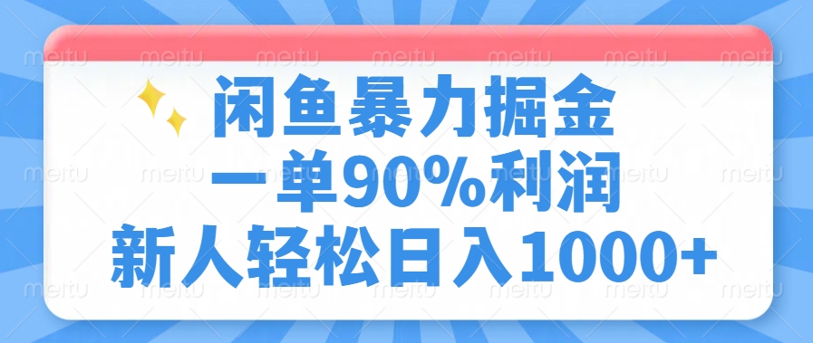 03e5756a871e348