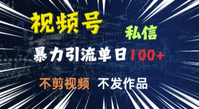 24547a65328aa86