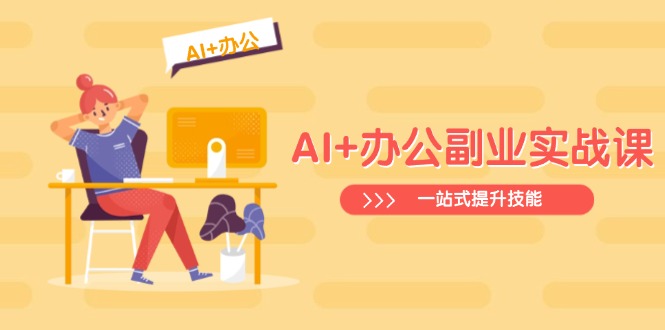 6d2aa563f61be27