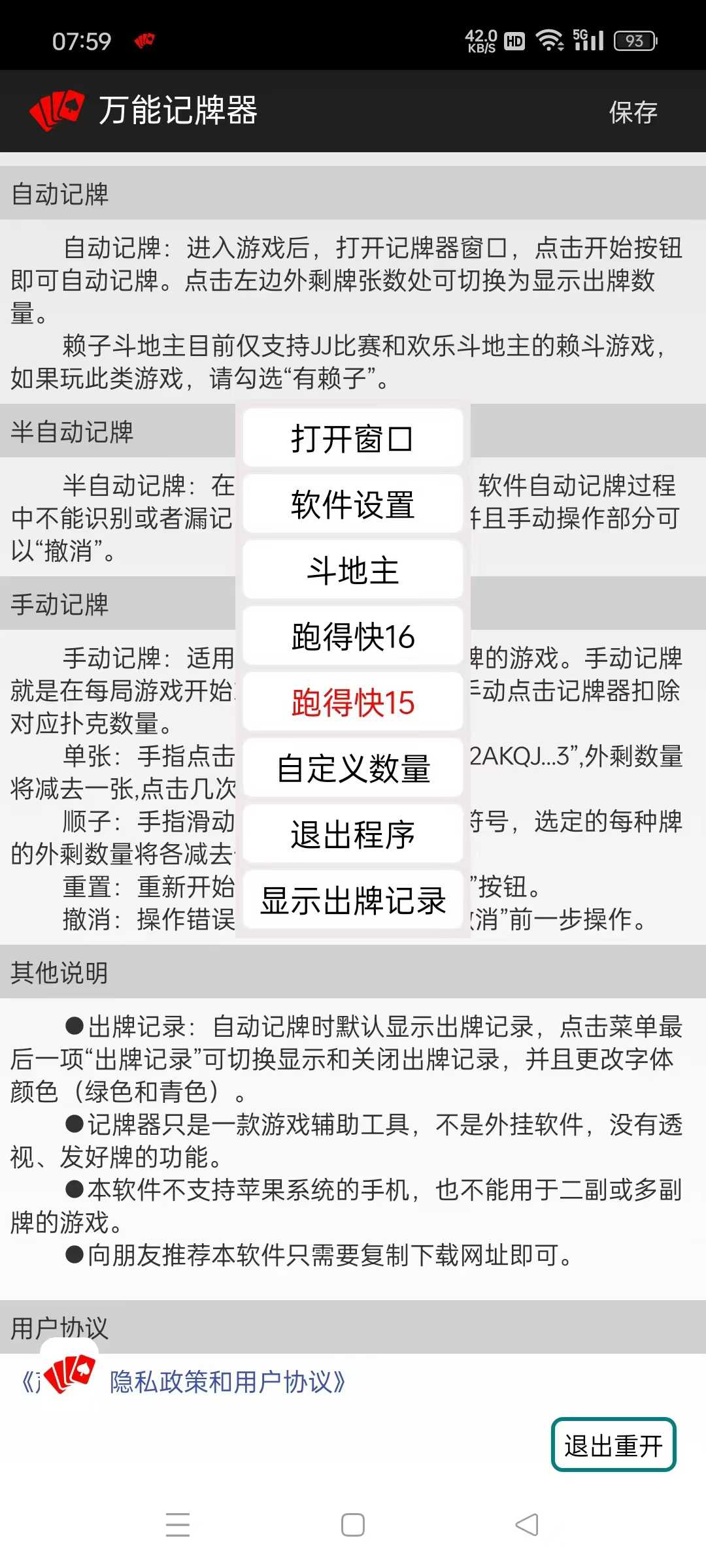 ceb09ed9424cdfc
