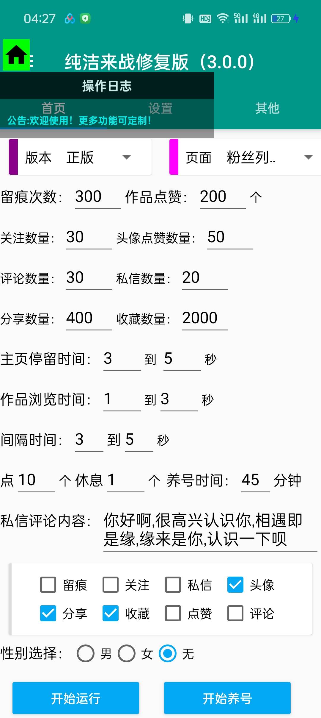 e38752f6de0488e