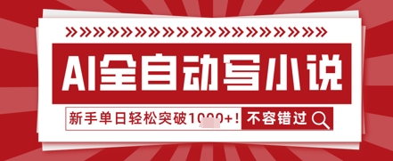 11f3654425e15e0 11f3654425e15e0