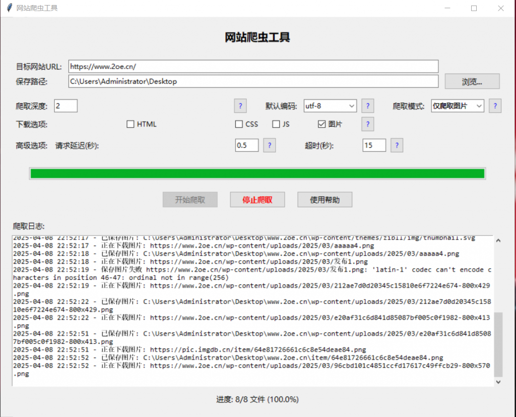 0d527d932208e80 0d527d932208e80