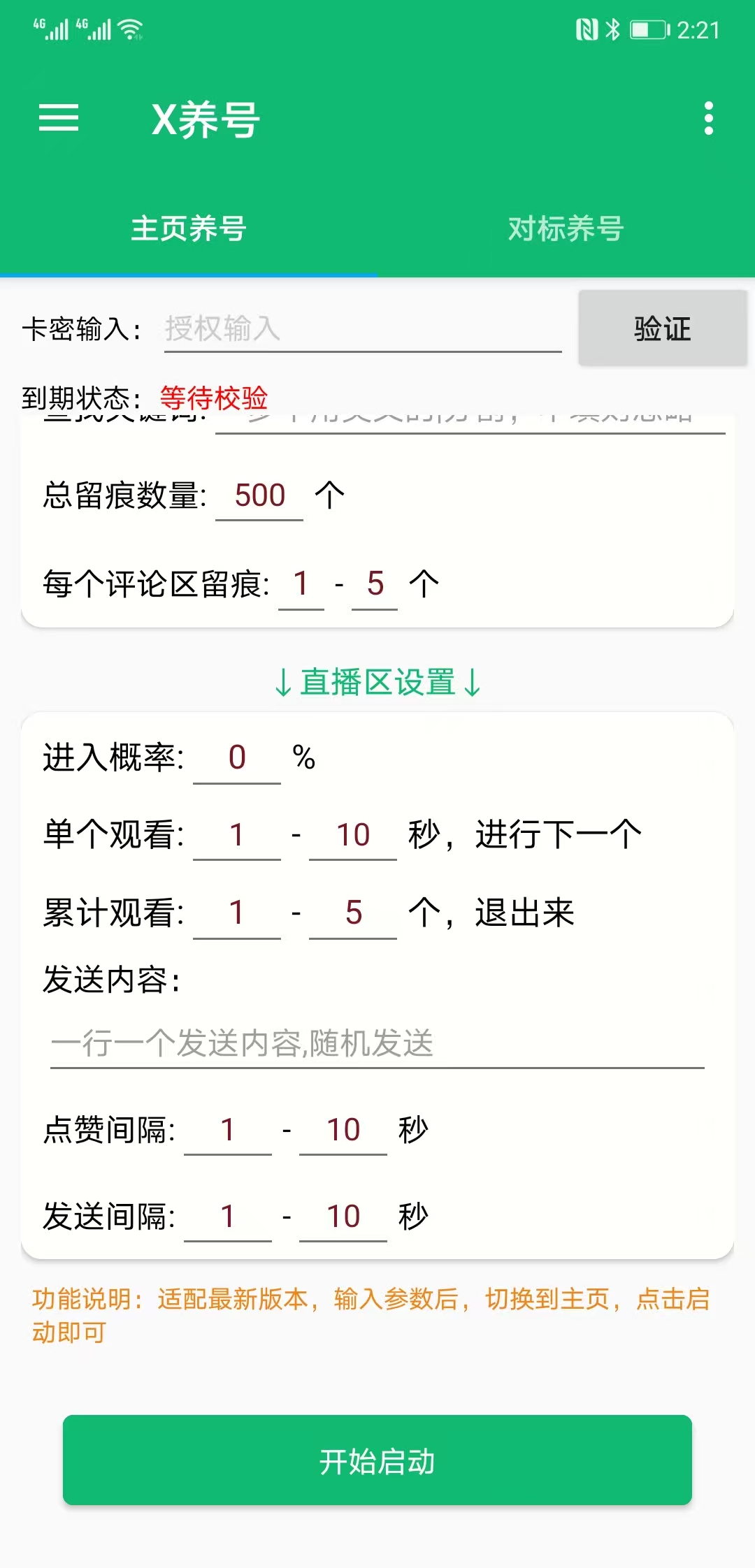 90c1ad29cbb053f 90c1ad29cbb053f