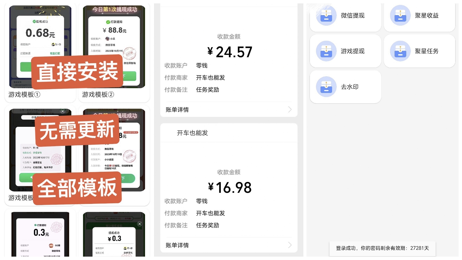 a5819143abe03e2 a5819143abe03e2