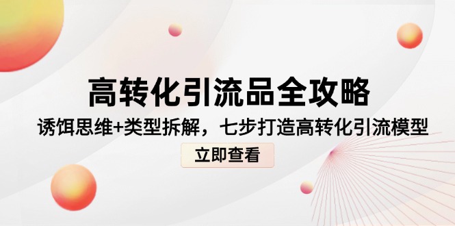 c4f210e3543c2e8 c4f210e3543c2e8