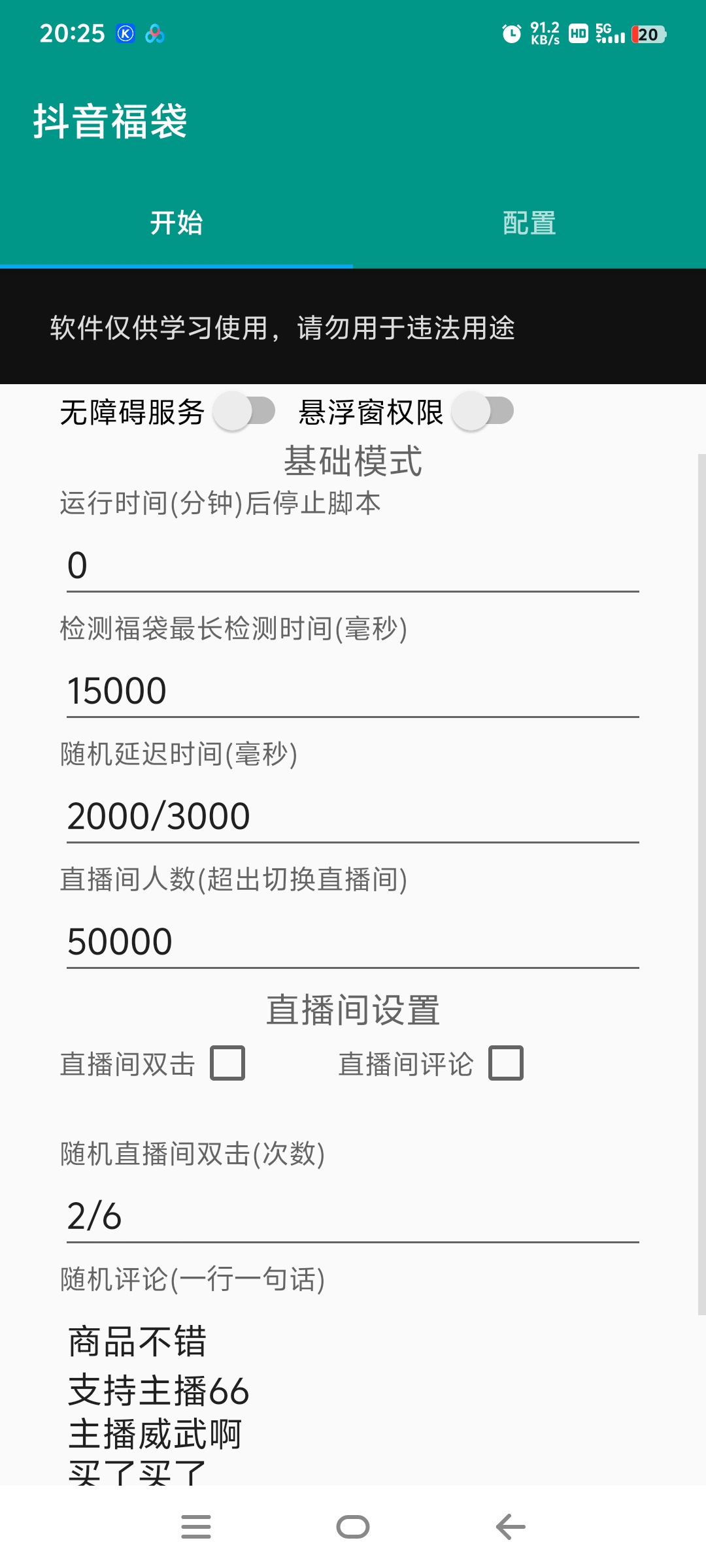 cc1fa2fff382560 cc1fa2fff382560