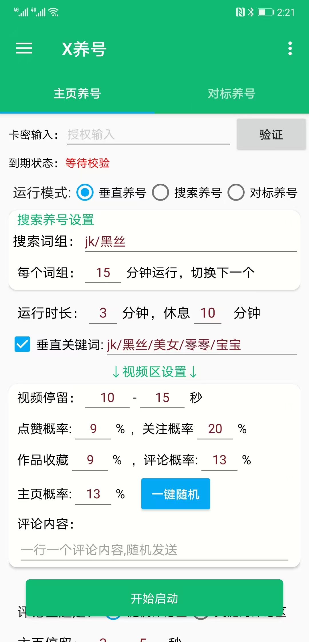 d0553552bdf29a8 d0553552bdf29a8