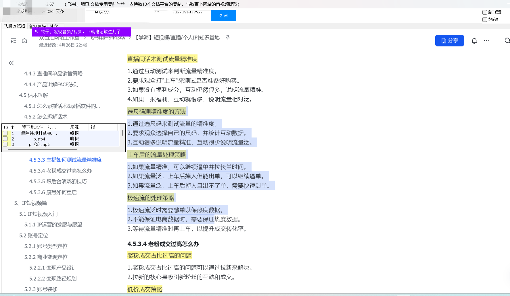 ed094522f8d3fb5 ed094522f8d3fb5