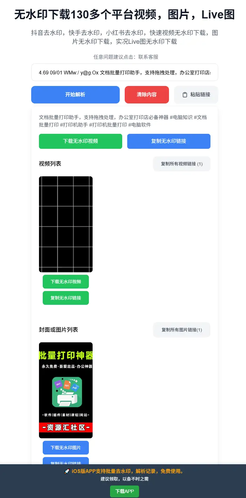 64f249e721a5b1d 64f249e721a5b1d