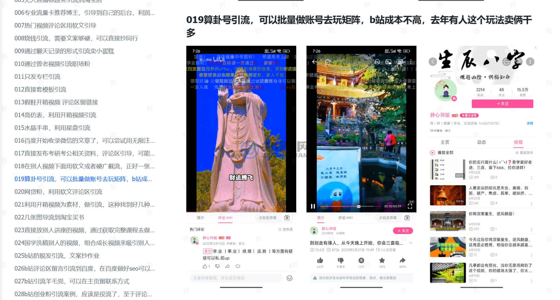 230b9ac0d4d8278 230b9ac0d4d8278