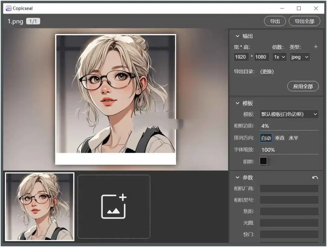 4ffce04d92a4d6c-117 4ffce04d92a4d6c-117