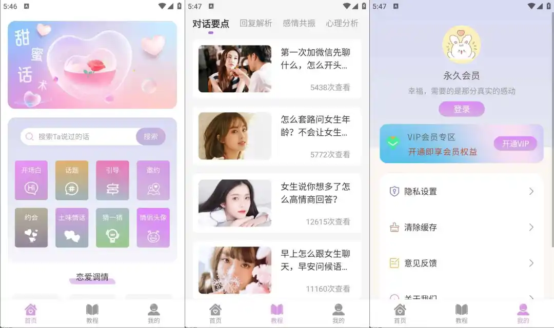 4ffce04d92a4d6c-136 4ffce04d92a4d6c-136