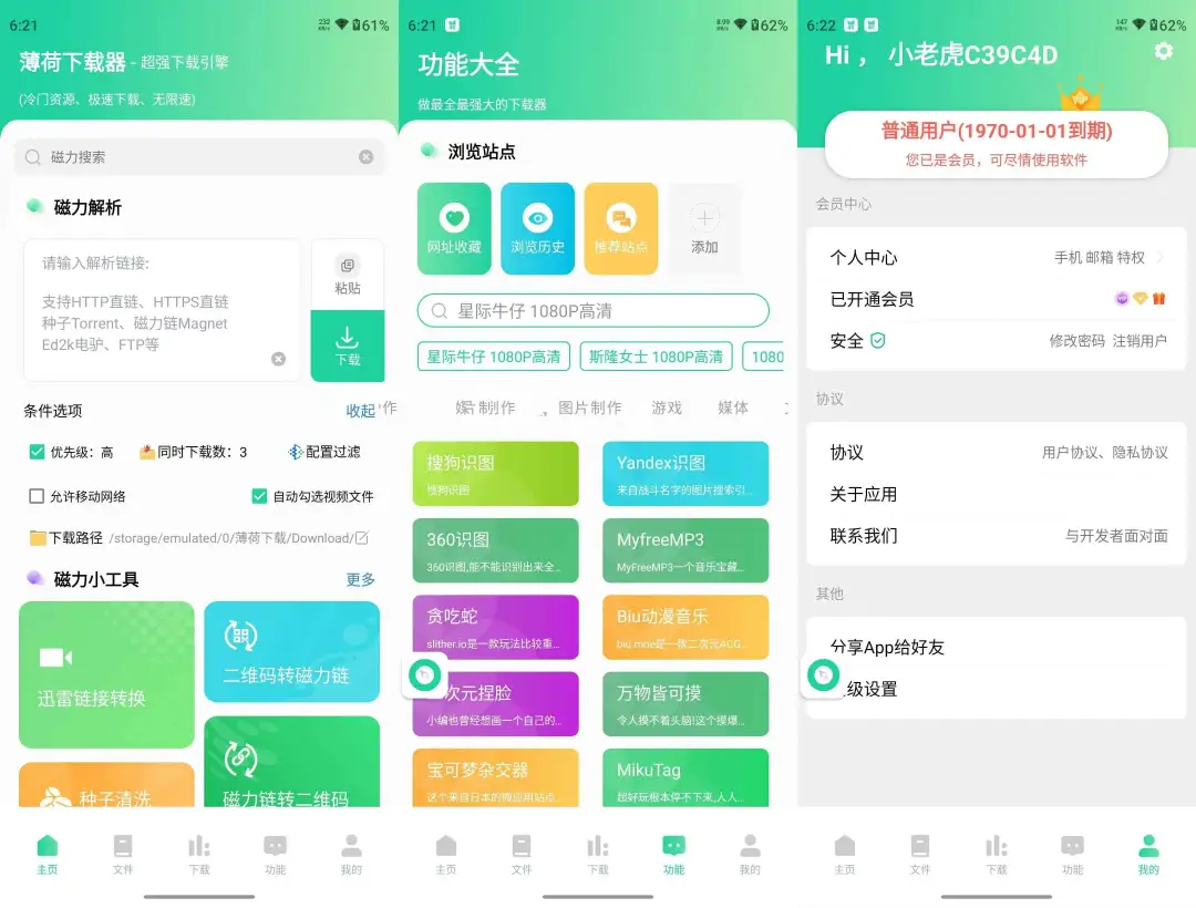 4ffce04d92a4d6c-201 4ffce04d92a4d6c-201