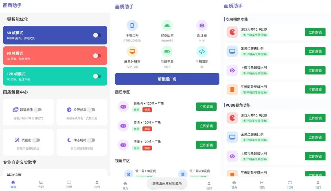 4ffce04d92a4d6c-244 4ffce04d92a4d6c-244