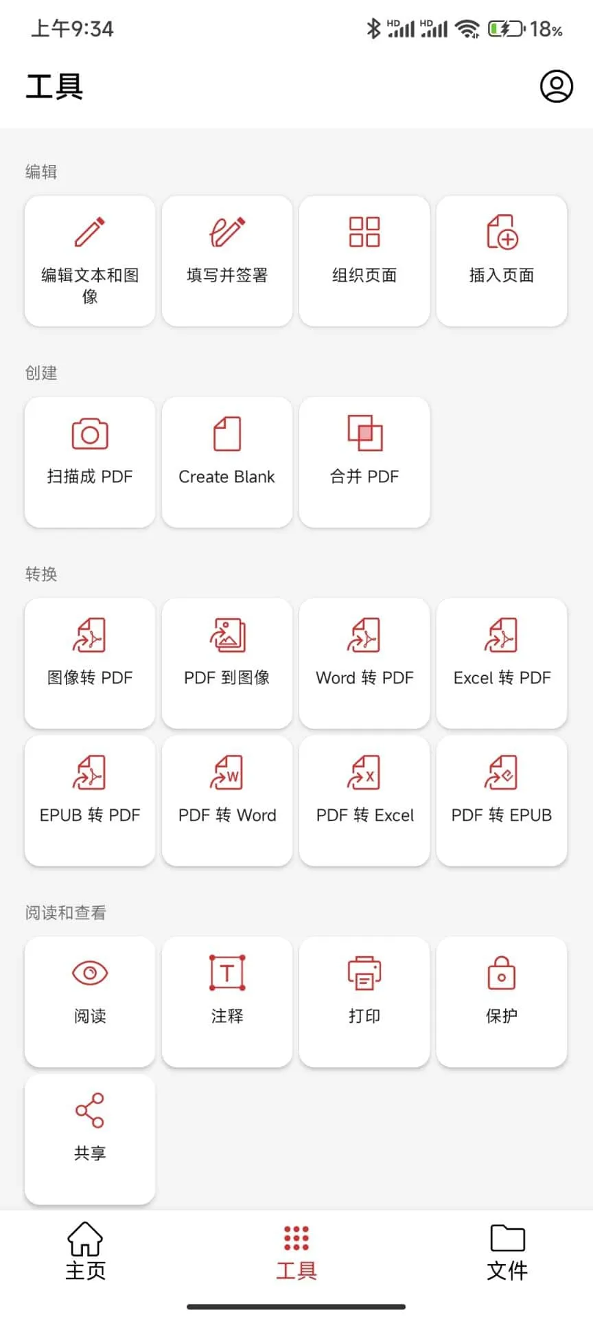 4ffce04d92a4d6c-35 4ffce04d92a4d6c-35