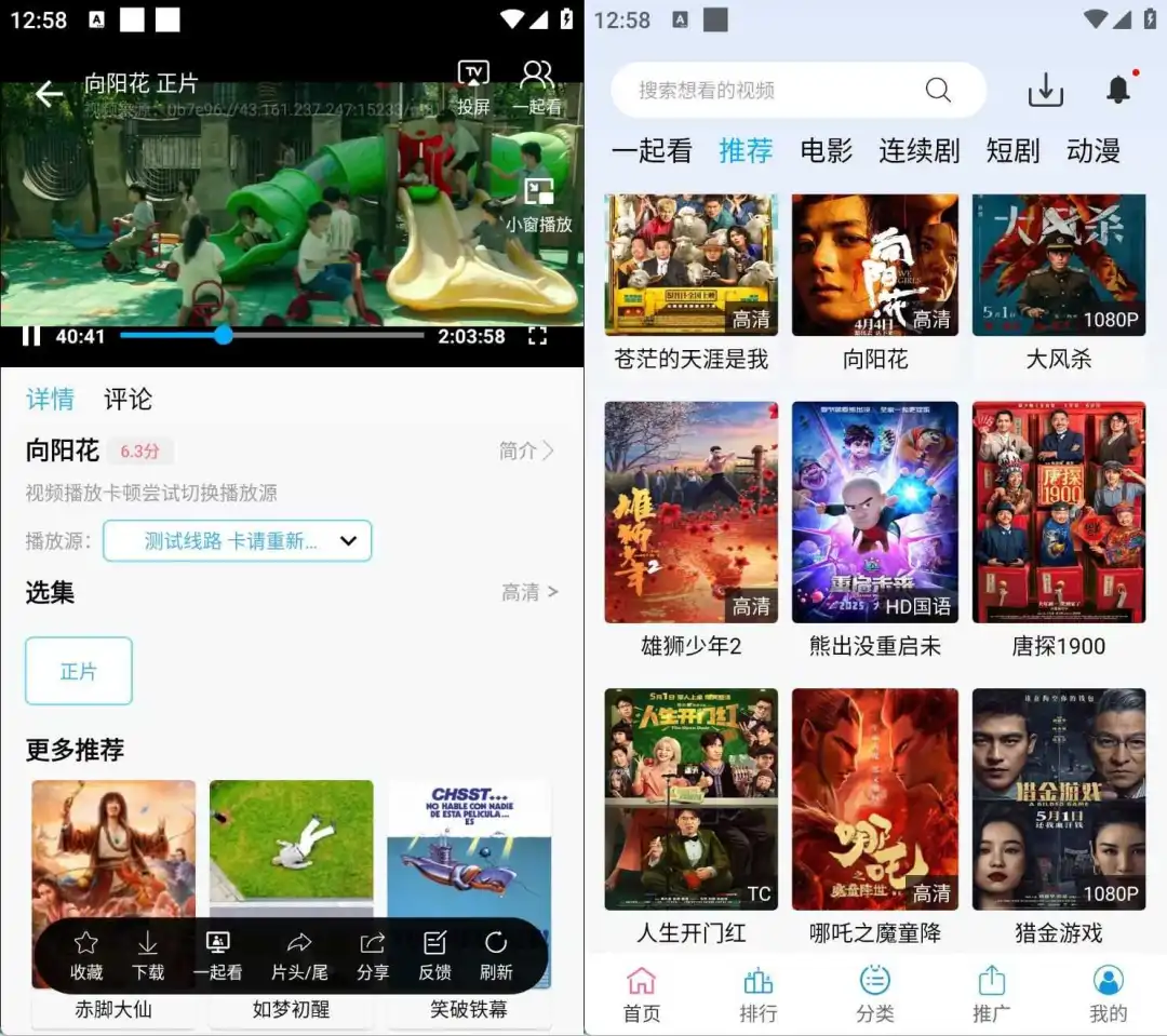 4ffce04d92a4d6c-75 4ffce04d92a4d6c-75