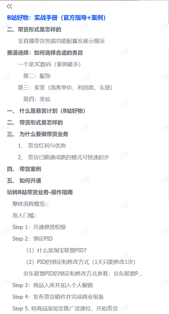 c55215ffce1b0f9 c55215ffce1b0f9