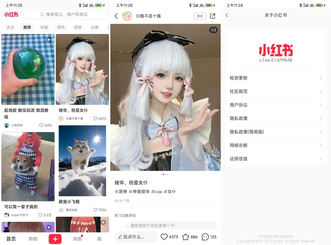 4ffce04d92a4d6c-11 4ffce04d92a4d6c-11