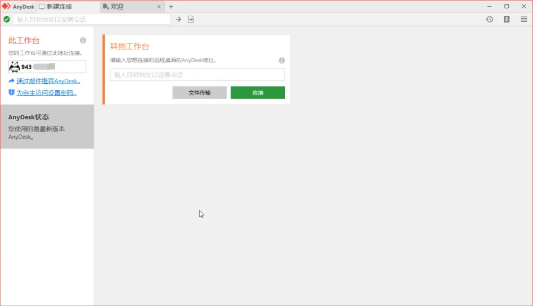 4ffce04d92a4d6c-18 4ffce04d92a4d6c-18