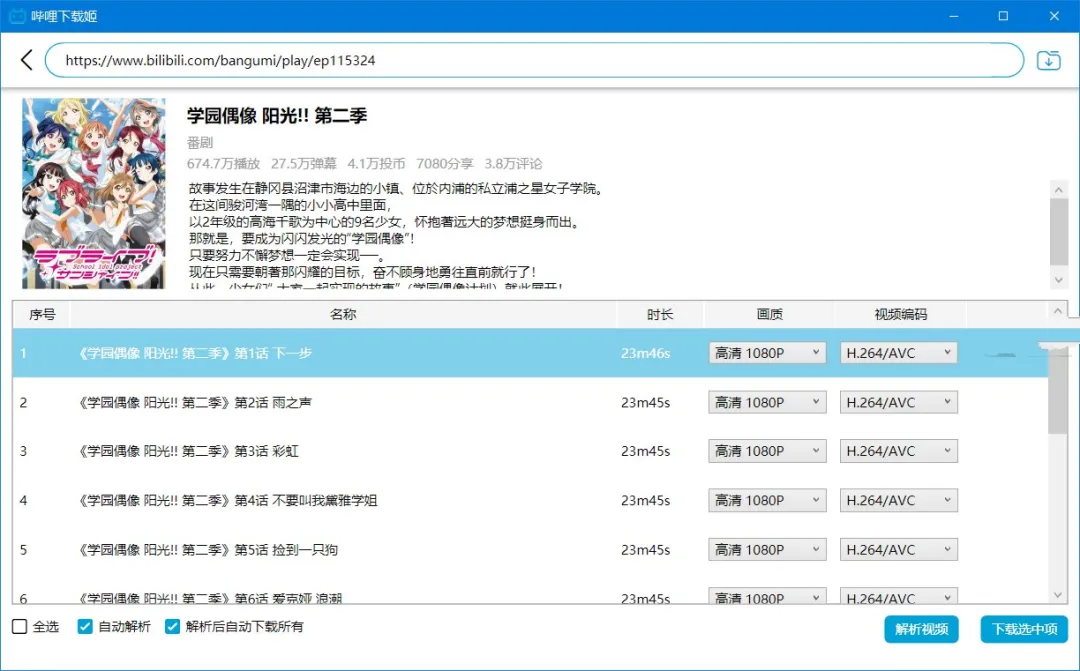 4ffce04d92a4d6c-219 4ffce04d92a4d6c-219