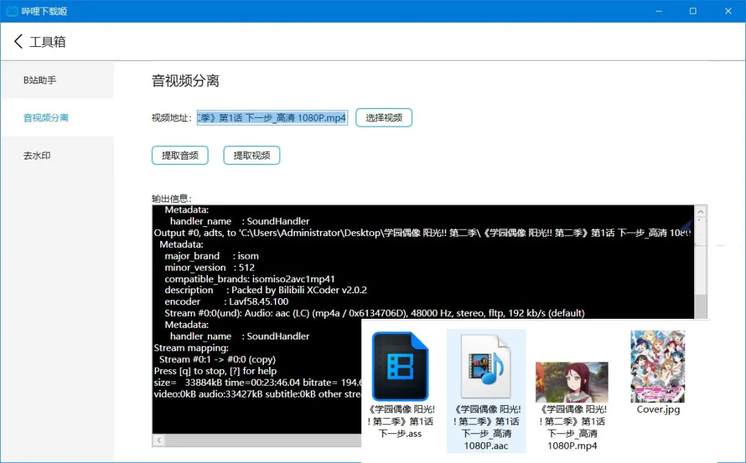 4ffce04d92a4d6c-220 4ffce04d92a4d6c-220