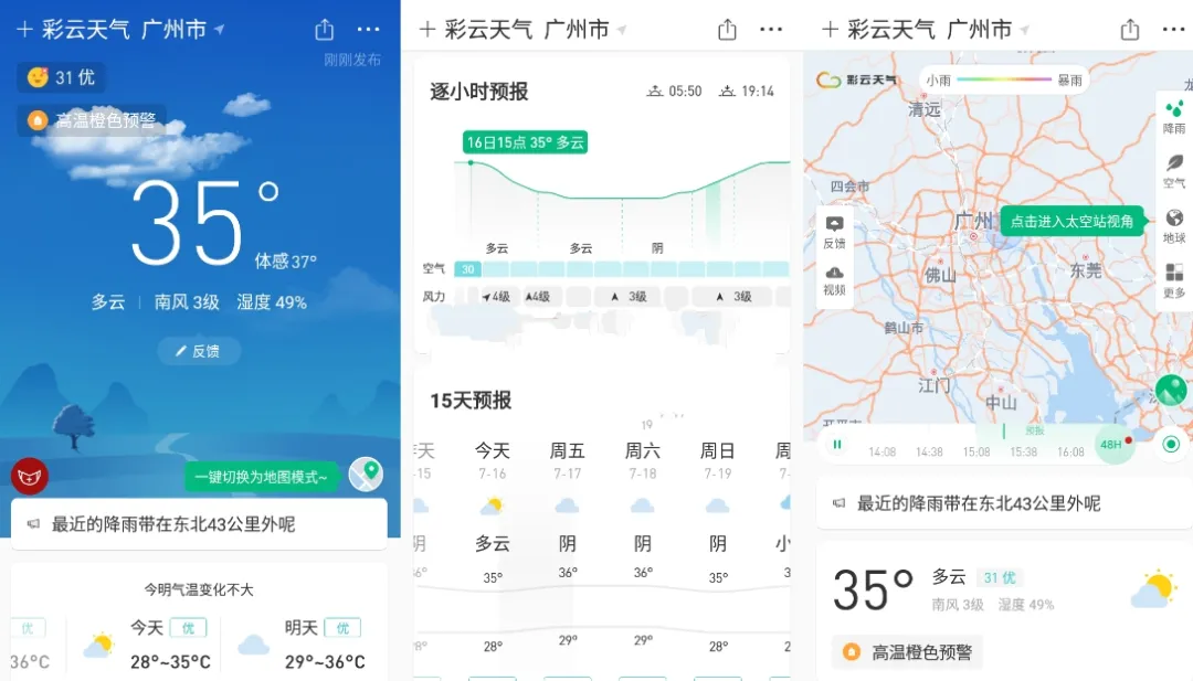 4ffce04d92a4d6c-241 4ffce04d92a4d6c-241