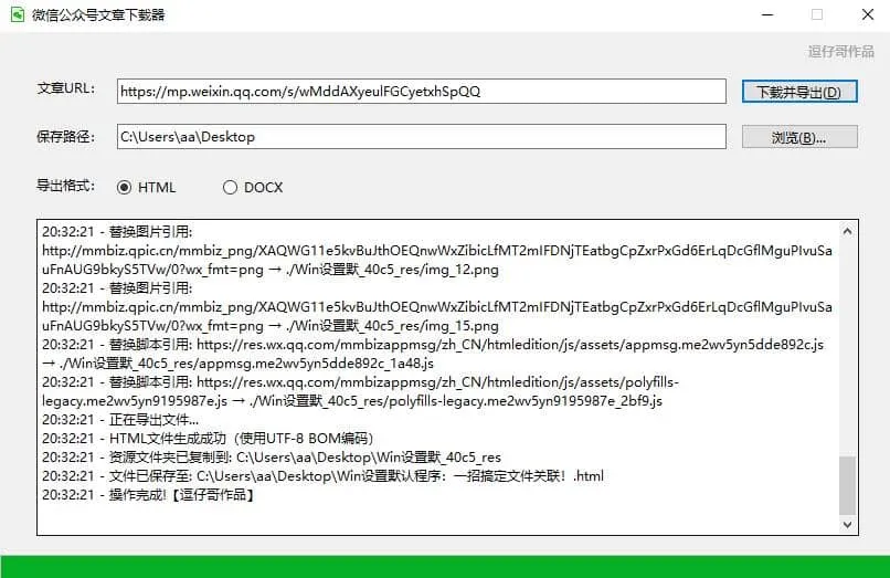 4ffce04d92a4d6c-284 4ffce04d92a4d6c-284