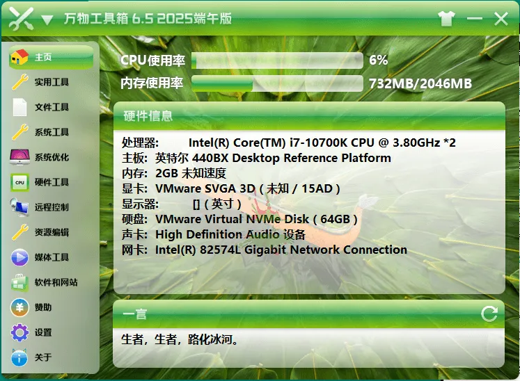 4ffce04d92a4d6c-3 4ffce04d92a4d6c-3