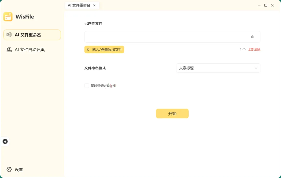 4ffce04d92a4d6c-39 4ffce04d92a4d6c-39