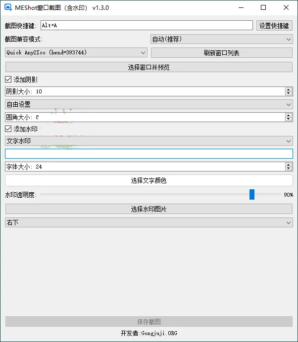 4ffce04d92a4d6c-47 4ffce04d92a4d6c-47