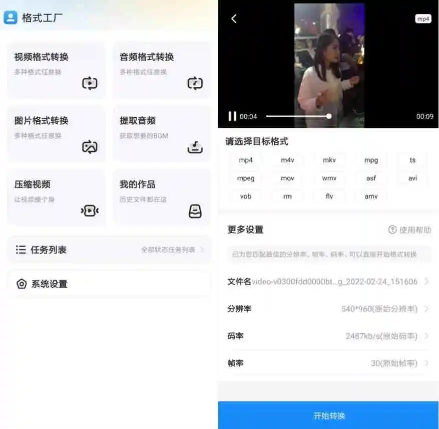 4ffce04d92a4d6c-78 4ffce04d92a4d6c-78