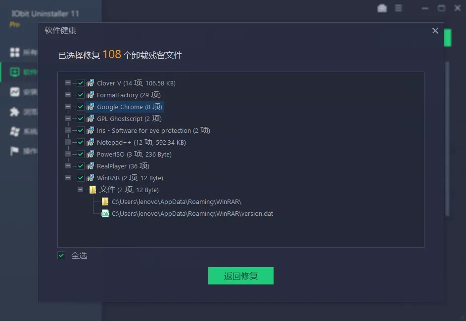 4ffce04d92a4d6c-12 4ffce04d92a4d6c-12