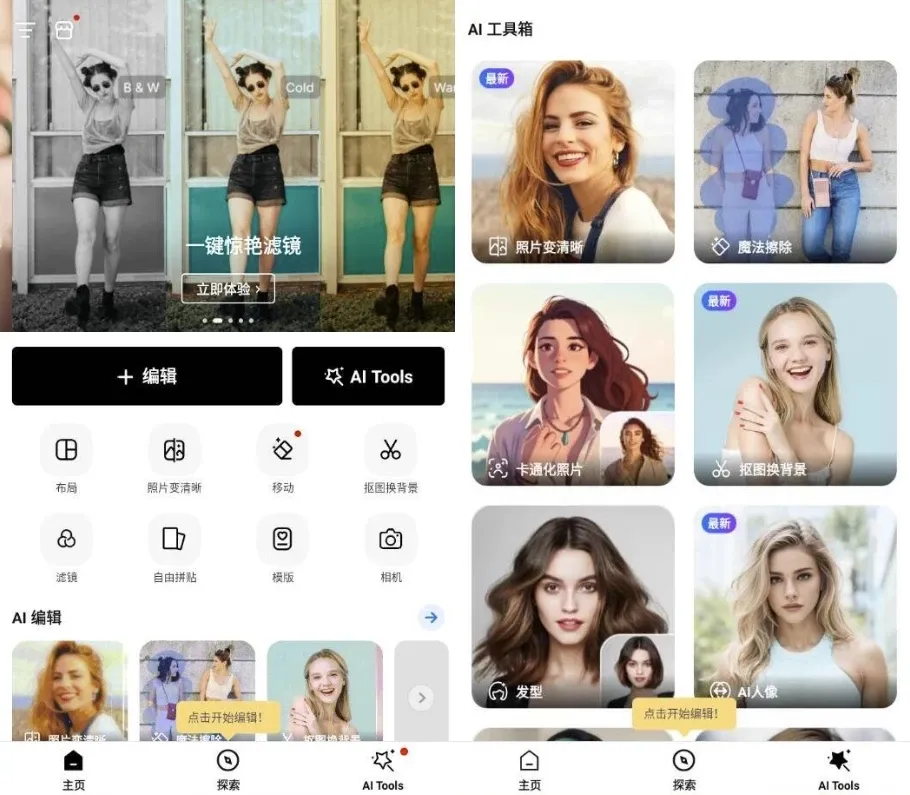 4ffce04d92a4d6c-207 4ffce04d92a4d6c-207