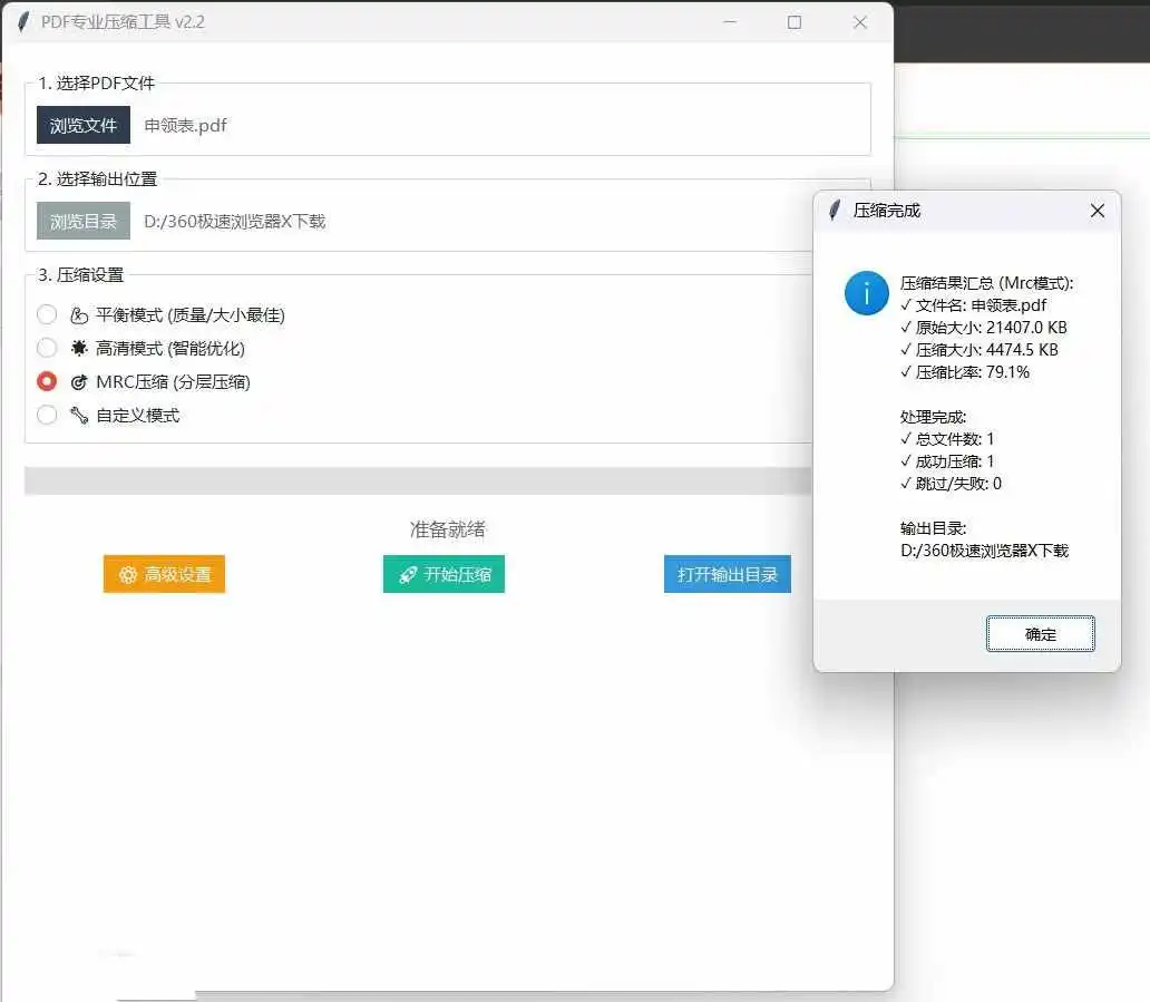 4ffce04d92a4d6c-262 4ffce04d92a4d6c-262