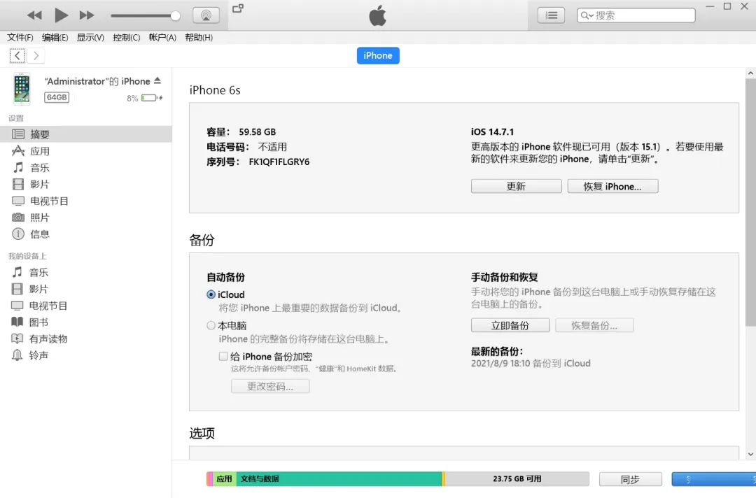 4ffce04d92a4d6c-290 4ffce04d92a4d6c-290