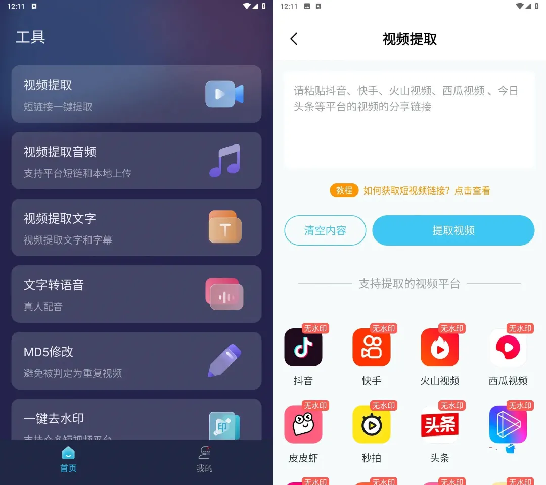 4ffce04d92a4d6c-304 4ffce04d92a4d6c-304