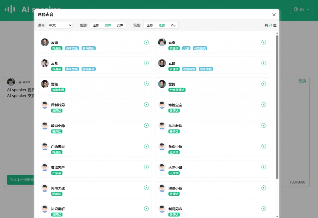 cf3c29326d59a7b-1 cf3c29326d59a7b-1