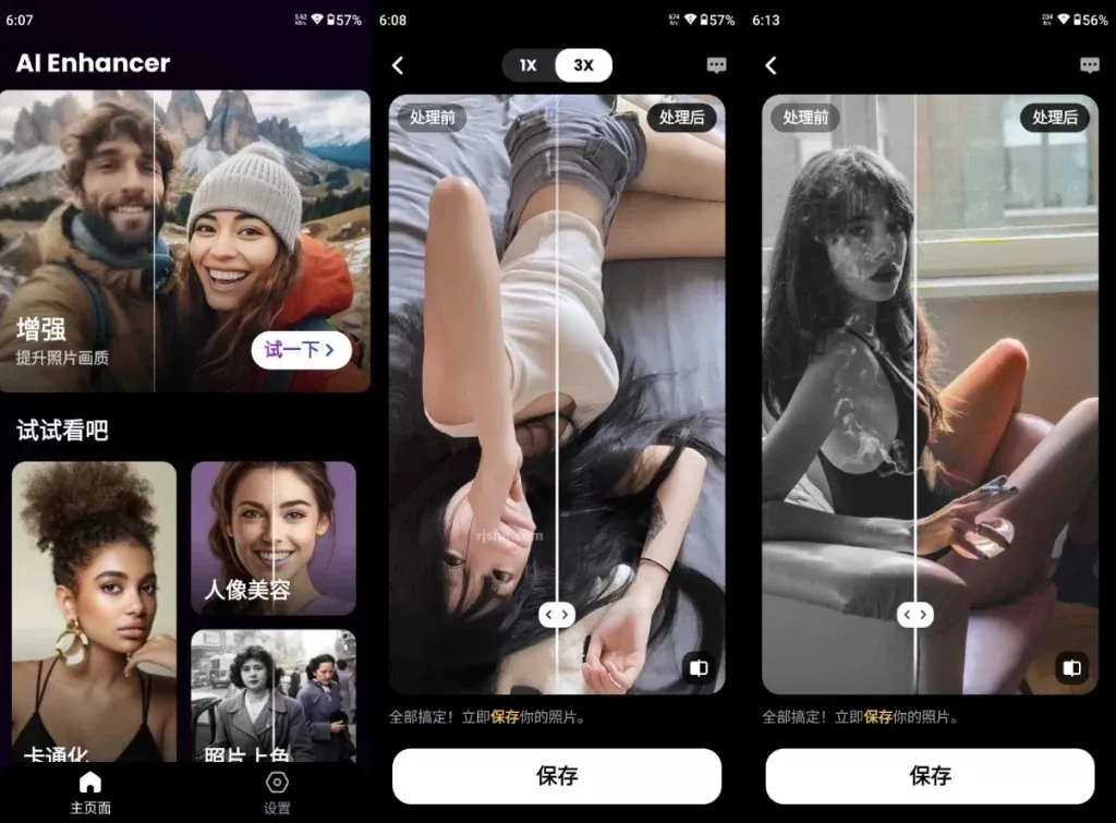 4ffce04d92a4d6c-107 4ffce04d92a4d6c-107