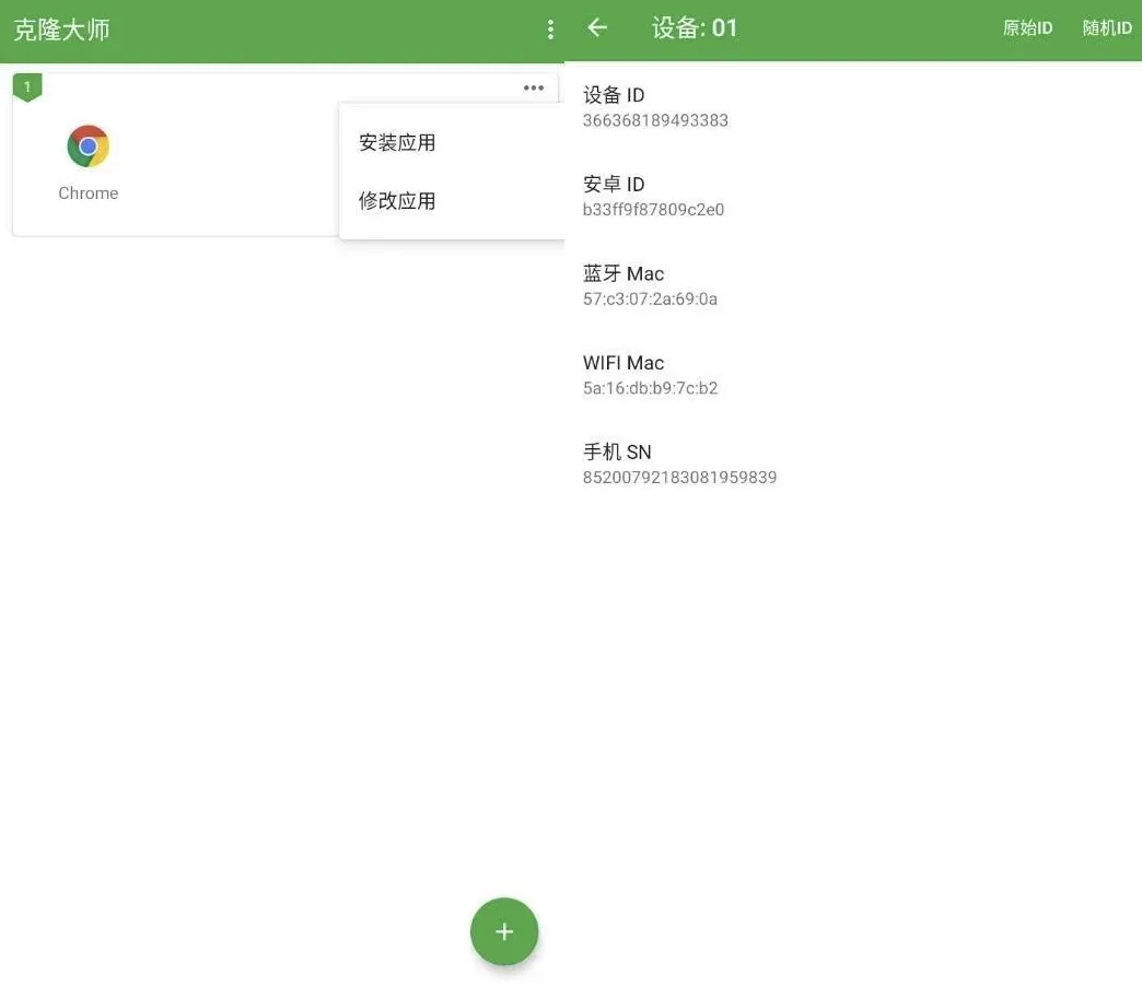 4ffce04d92a4d6c-203 4ffce04d92a4d6c-203