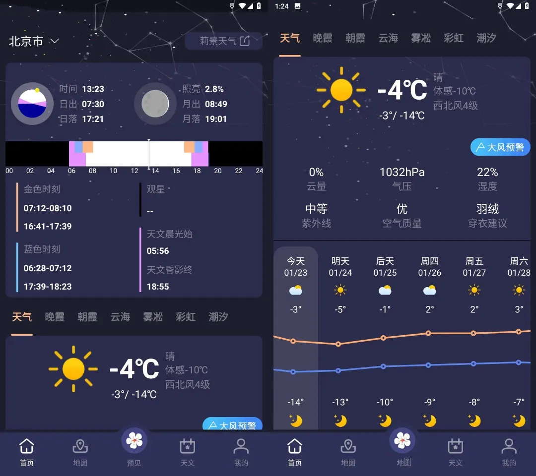 4ffce04d92a4d6c-42 4ffce04d92a4d6c-42