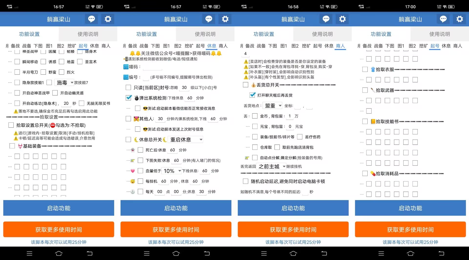 580ec7e9a25ad22 580ec7e9a25ad22