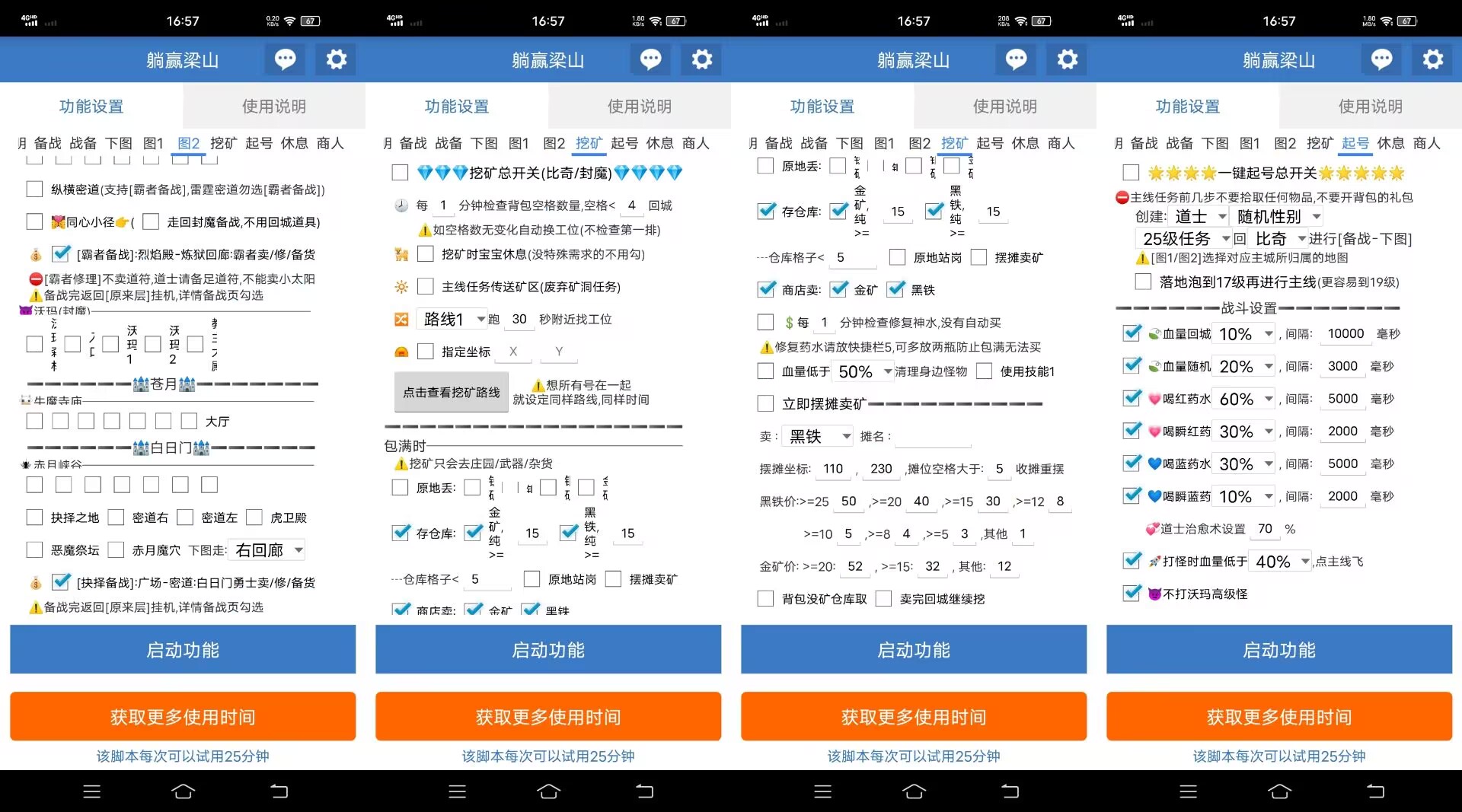 7b8ec5619481abf 7b8ec5619481abf