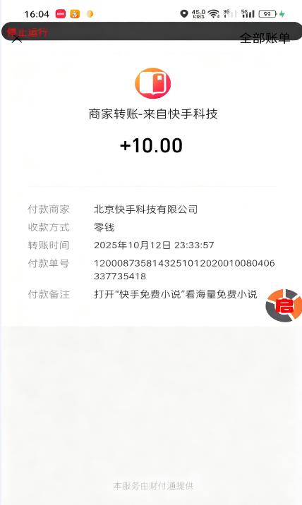 862c97694090af0 862c97694090af0